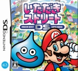 Itadaki Street DS (Nintendo DS)